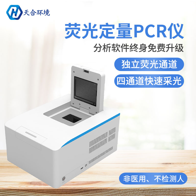 PCR-ӫⶨPCR-PCRԭ