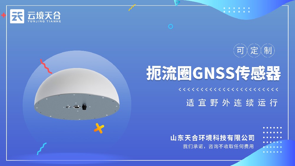 GNSSλƼ⴫Ƶ
